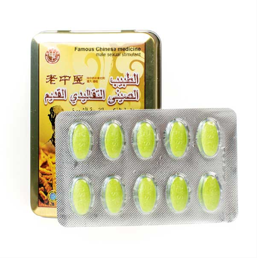 Ли Шижен 1-1.png